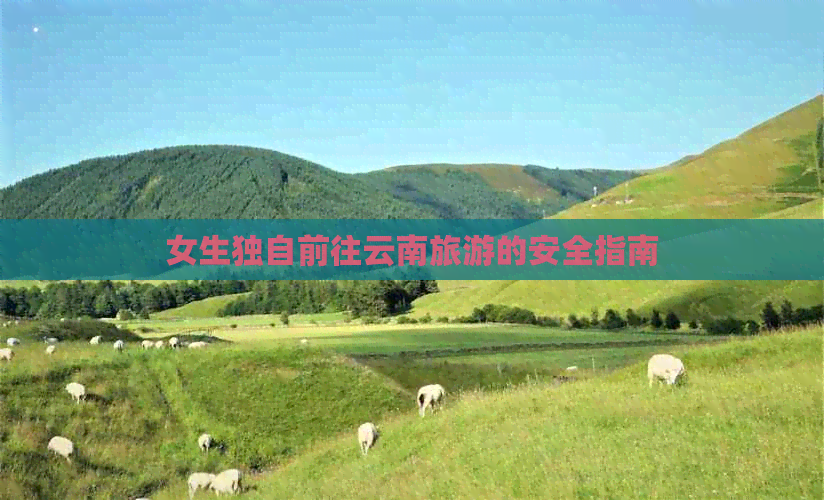 金年会app下载官网文|鬼泽夫妇ep11|化旅游