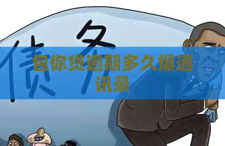 whatsapp怎么关掉时间