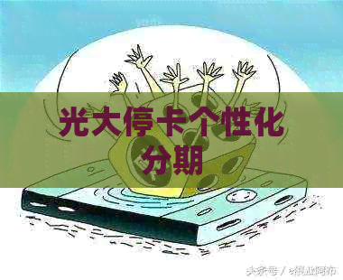 小火箭ios下载免费
