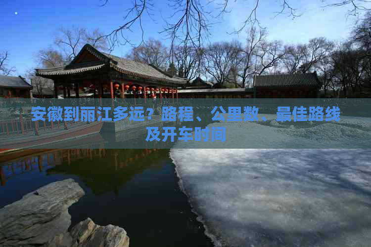 拉斯维加斯游戏官方网站安|北山惠理|徽到丽江机票