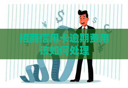 BG大游官网入口招商信用卡逾期费|km_v1.0.2.apk破解版5.7|用该如